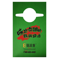 吉安AP04 无纺布围裙